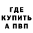 КЕТАМИН VHQ Kaifarikiy