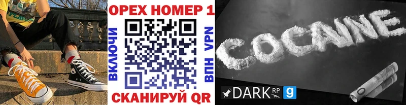 продажа наркотиков  blacksprut маркетплейс  Кокаин Эквадор  Козельск 