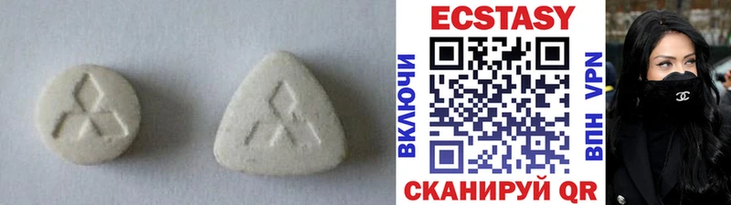 как найти   Козельск  Ecstasy таблы 