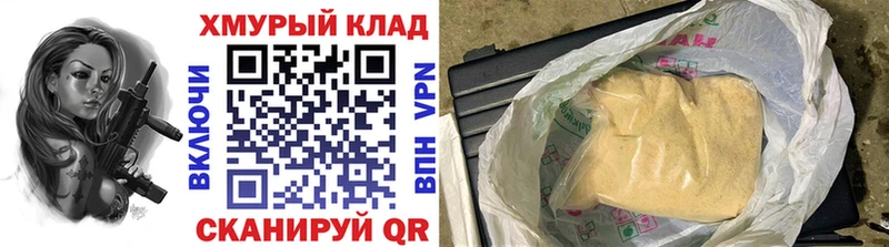 блэк спрут зеркало  Козельск  Героин Heroin 