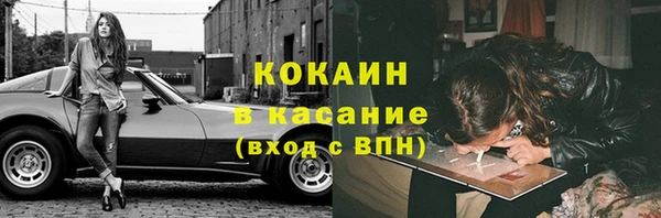 гидра Баксан