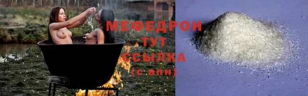 гидра Баксан