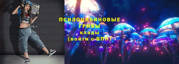 ALPHA-PVP Балабаново