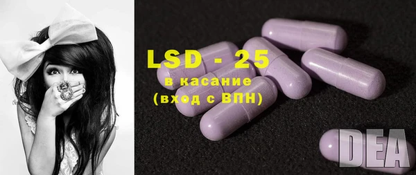 гидра Баксан