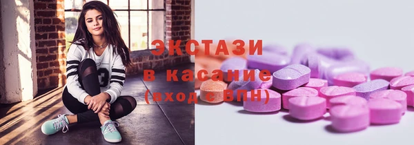 ALPHA-PVP Балабаново