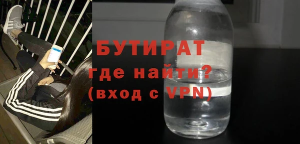 первитин Пролетарск
