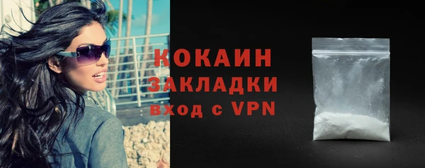 гидра Баксан