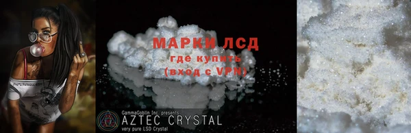 ALPHA-PVP Балабаново