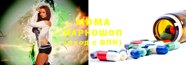 кокаин колумбия Арсеньев