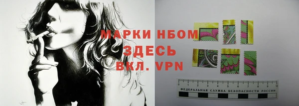 jwh Балахна