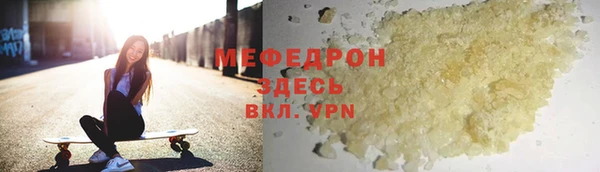 ALPHA-PVP Балабаново