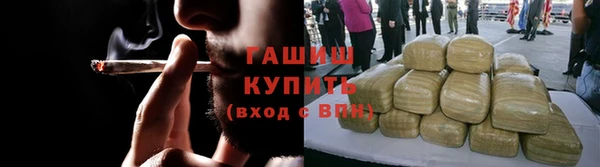 ALPHA-PVP Балабаново