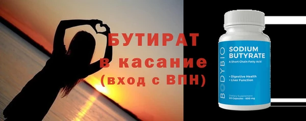 гидра Баксан
