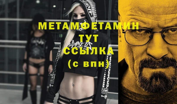 jwh Балахна