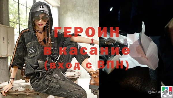 гидра Баксан