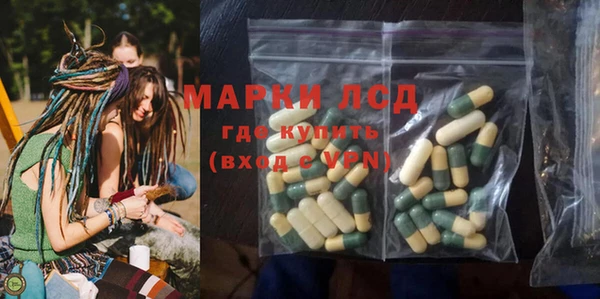 ALPHA-PVP Балабаново