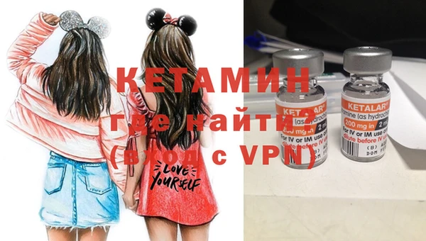MDMA Premium VHQ Протвино