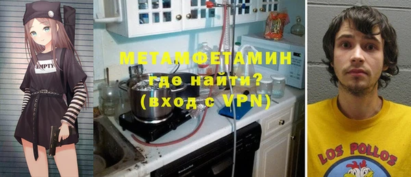 ALPHA-PVP Балабаново