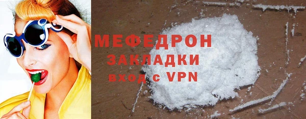 гидра Баксан