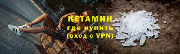 ALPHA-PVP Балабаново