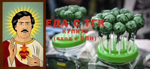 гидра Баксан