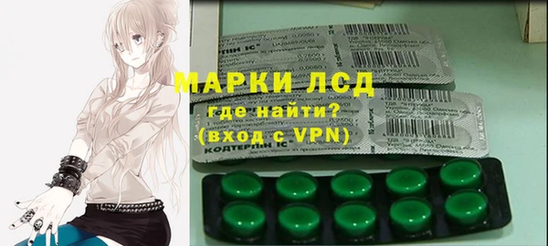 ALPHA-PVP Балабаново