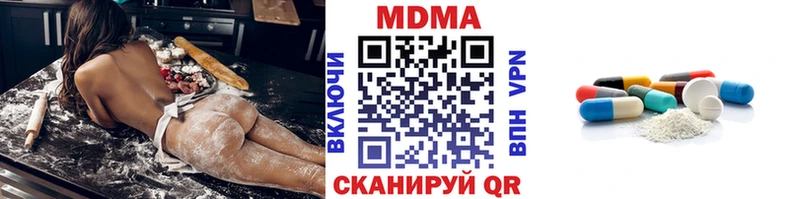 площадка состав  купить закладку  Козельск  МДМА молли 